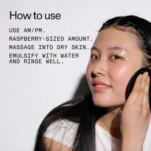 Oat Cleansing Balm - 50ml